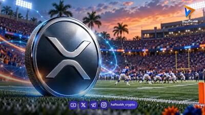 ریپل با ورود XRP به ورزش دانشگاهی آمریکا، حضور این ارز دیجیتال را تقویت کرد
