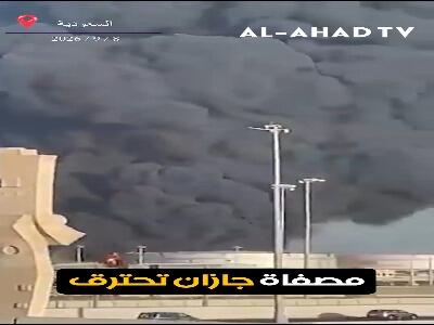 پالایشگاه نفت جازان در آتش میسوزد | آخرین خبر