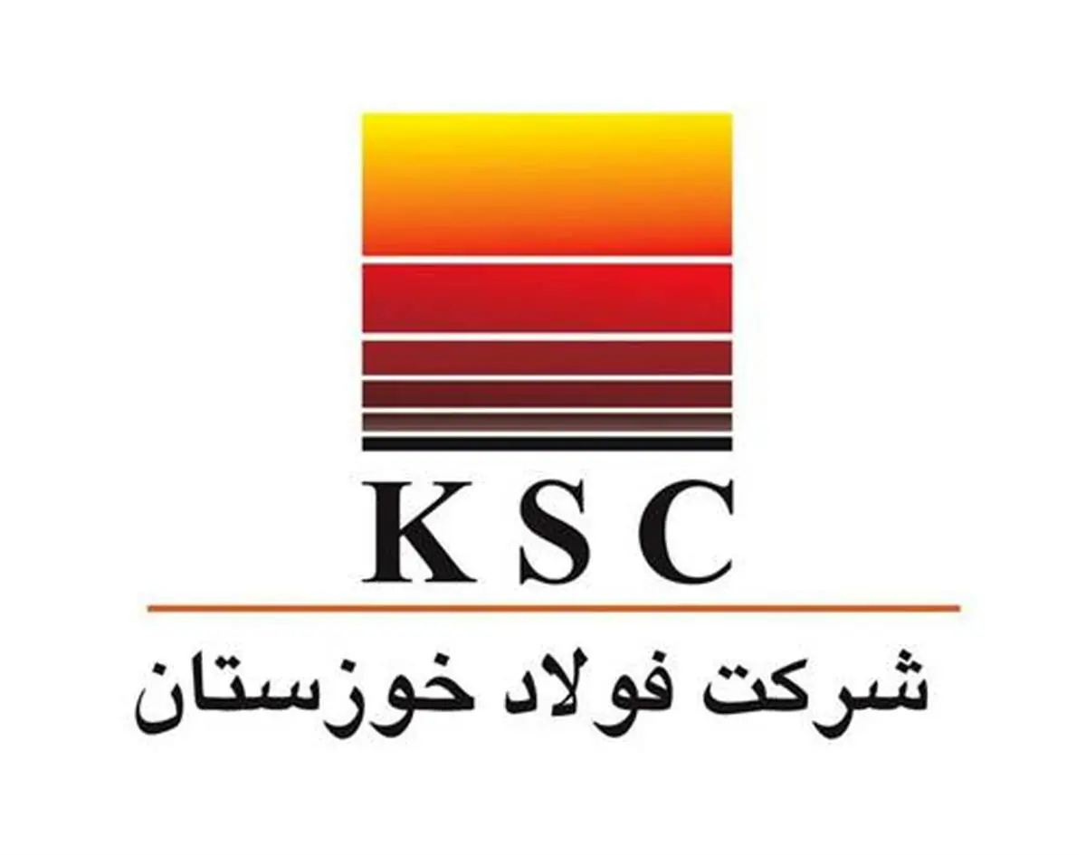اعتماد سهامداران به آینده فولاد خوزستان