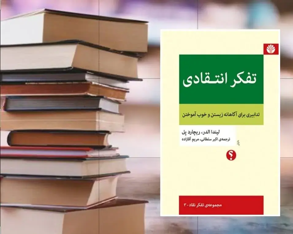 چگونه ذهن خود را اطلاعات بیفایده خالی کنیم؟