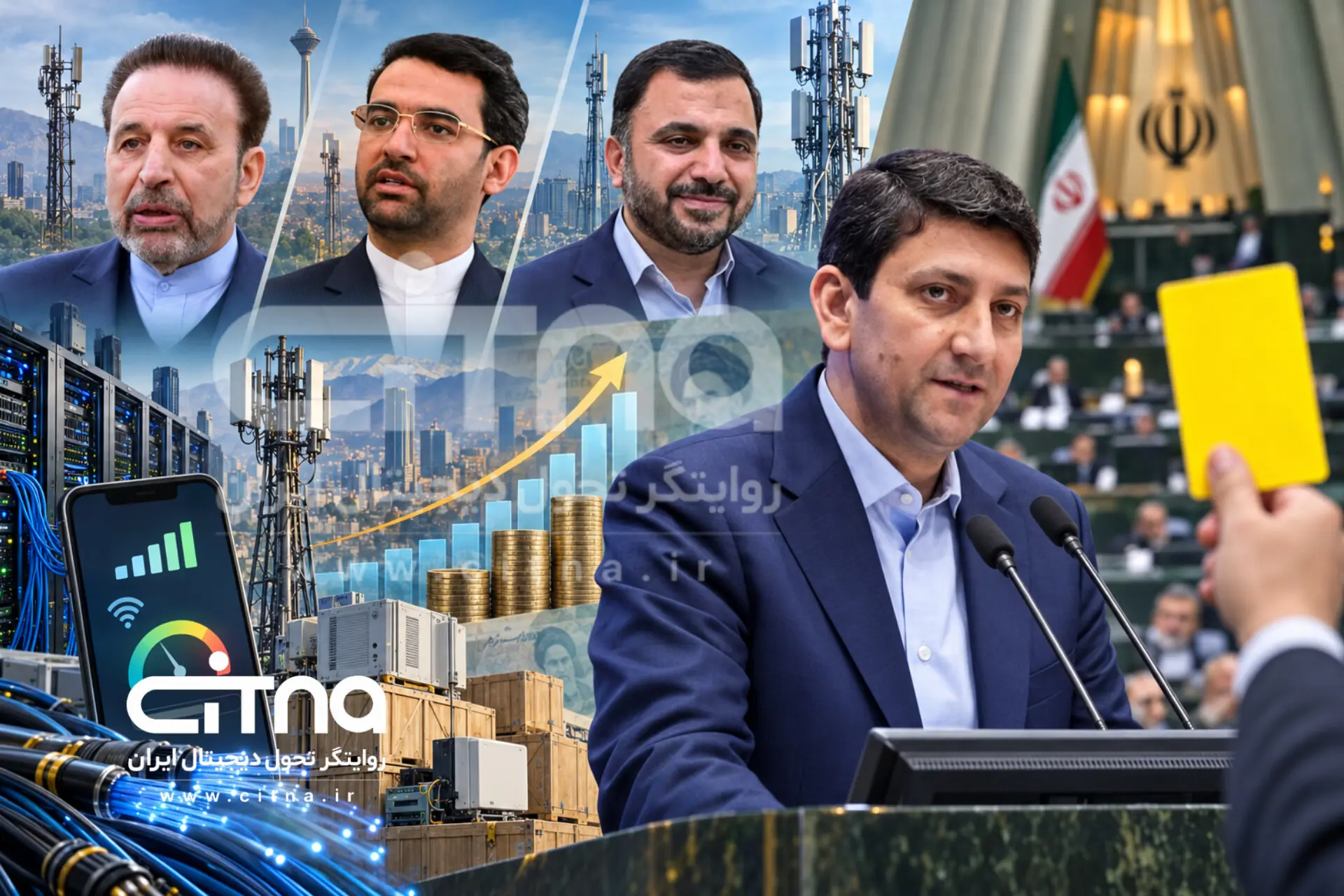 از کارت زرد به وزیر ارتباطات تا گرهی که باز نشد؛ ماجرای فرسایشی تعرفه اینترنت از واعظی تا هاشمی