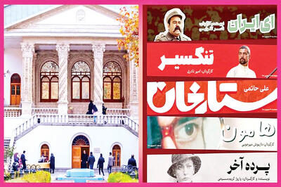نمایش نسخه اصلاحشده آثار شاخص سینمای ایران