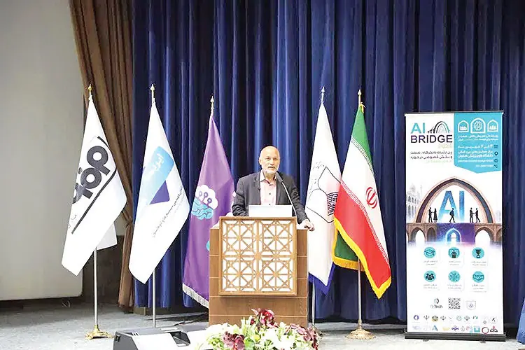 هوش مصنوعی در پالایش نفت اصفهان