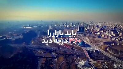 بورس در مسیر ۷ میلیون واحدی