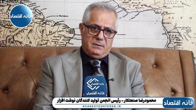  دو تا سه روز در هفته برق نداشتیم، آمار دولت درباره کاهش قطعی برق صنایع در تابستان امسال اشتباه است