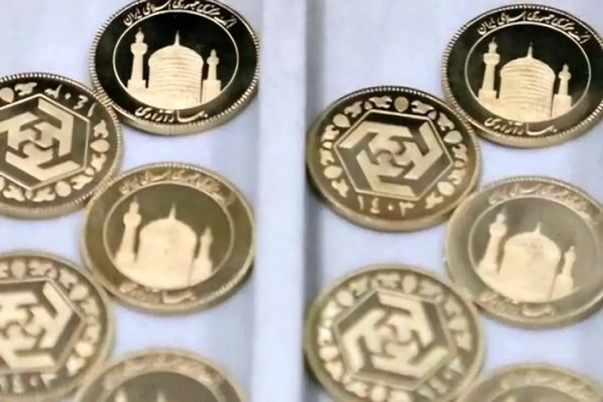 امکان تحویل فیزیکی سکه با خرید اوراق سلف سکه فراهم شد
