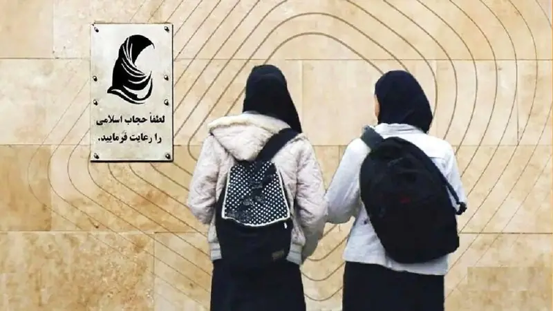 ابلاغ دستورالعمل حجاب در دانشگاهها | شاهد اتفاقات تلخ خیابانها در دانشگاه نخواهیم بود