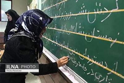  بازنگری در اساسنامه سازمان نهضت سوادآموزی
