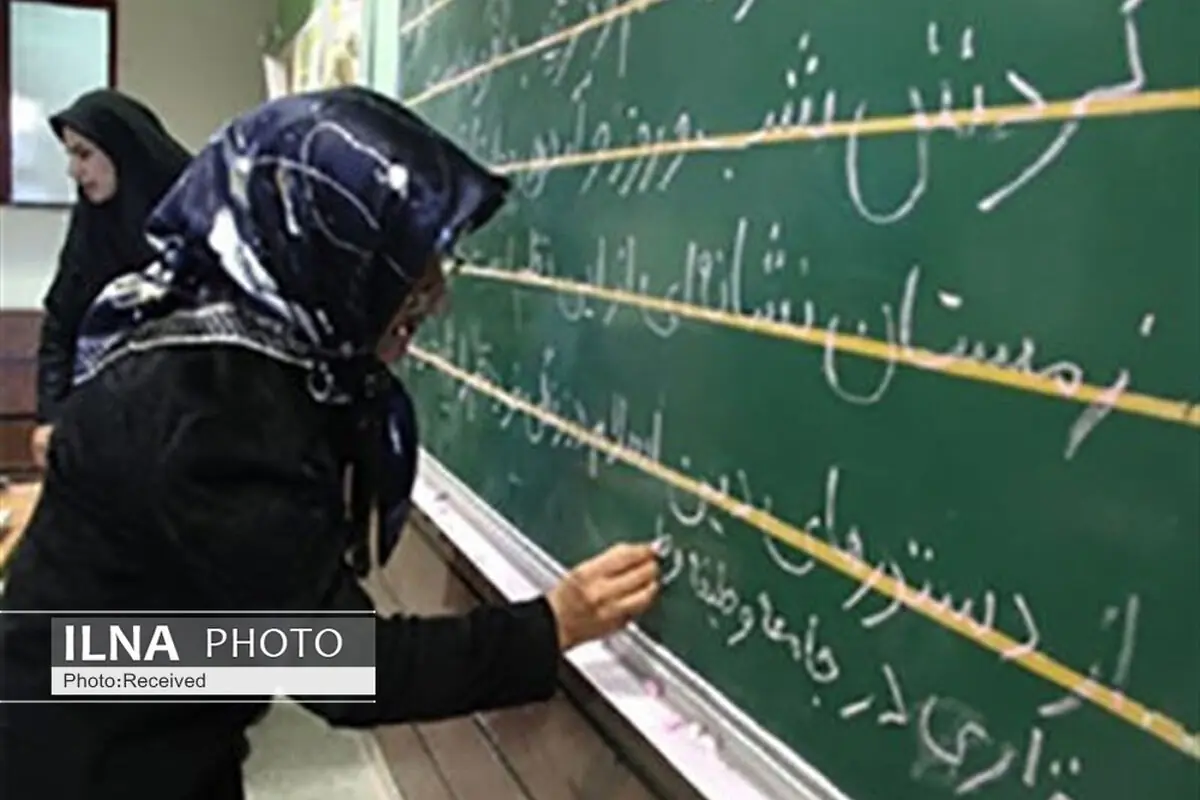  بازنگری در اساسنامه سازمان نهضت سوادآموزی