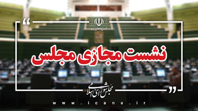 گلرو و عجم، عضو دبیرخانه دائمی کنفرانس های بینالمللی فلسطین شدند
