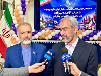  روایت وزیر اقتصاد از مذاکرات در روسیه