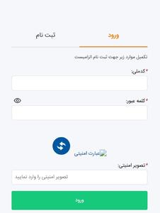 اختلال در سایت فروش سایپا اختلال در بروز کپچا ورود سایت