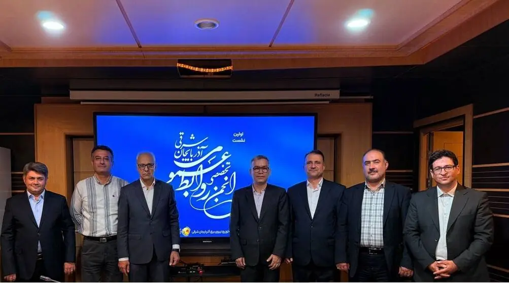هیات مدیره انجمن تخصصی روابط عمومی آذربایجان شرقی انتخاب شدند