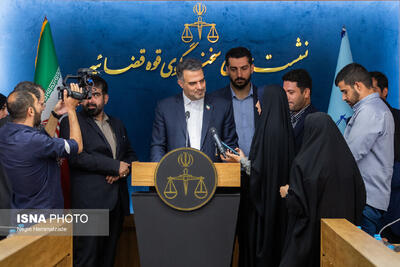 نشست خبری سخنگوی قوه قضاییه