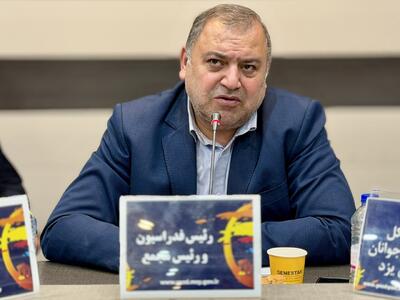رئیس فدراسیون: هزاران نابینا و کمبینا داریم اما سهم ورزش آنها «صفر» است