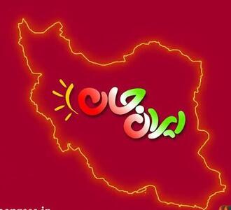 «ایرانجان» با محوریت گندم در هشترود برگزار میشود