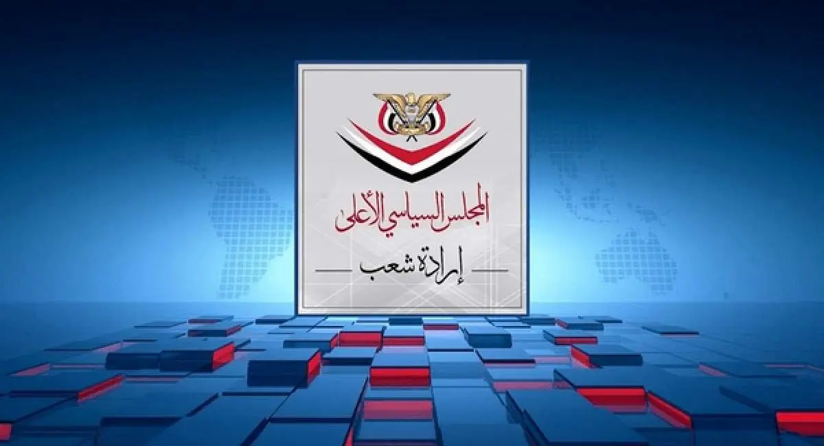پاسخ یمن به حملات سعودی | جهان نیوز