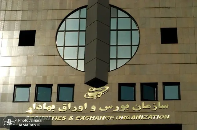 بورس رکورد زد! / شاخص کل از مرز ۷ میلیون واحد عبور کرد