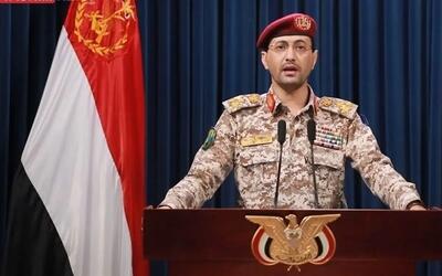  ارتش یمن: تاسیسات آرامکو و پایگاه هوایی «خمیس مشیط» در عربستان را هدف قرار دادیم