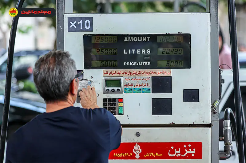 نرخ سوم بنزین ۱۰ هزار تومان شد: جزئیات سهمیهبندی جدید سوخت