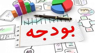بودجه کشور در ۵ ماه نخست سال تامین شد - مردم سالاری آنلاین
