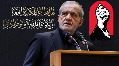 پزشکیان: ایران مقاومت را تا پشیمانی کامل متجاوزان ادامه میدهد - مردم سالاری آنلاین