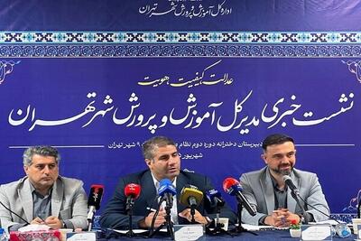  دریافت وجه اجباری در مدارس دولتی ممنوع است
