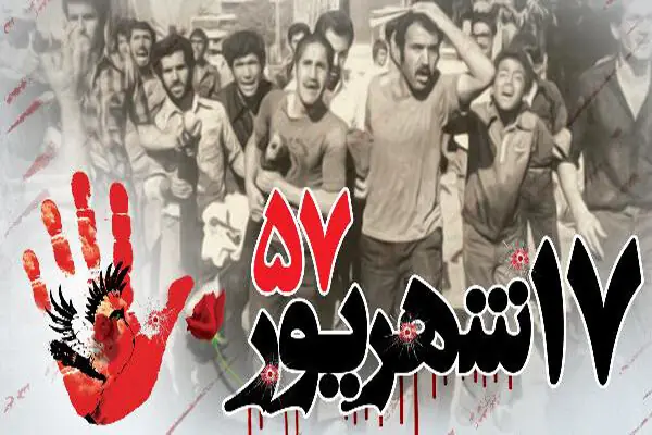  ژاله در خون