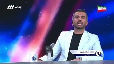  اسفندیارپور: چرا نباید فحاشی خداداد پخش میشد؟(ویدیو) - پارس فوتبال
