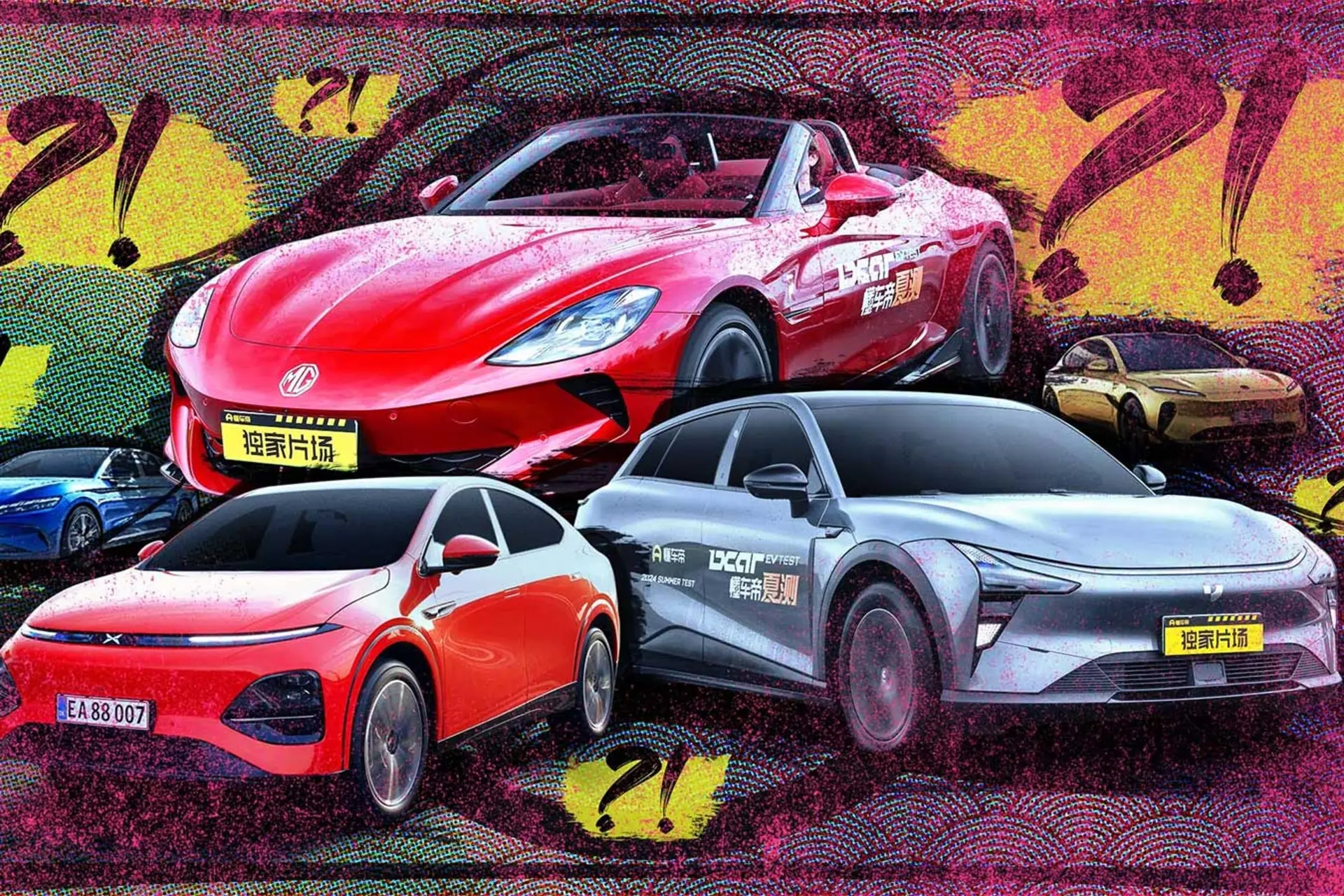 توسعه سریع خودروهای چینی، تهدیدی برای کیفیت و ایمنی - پدال