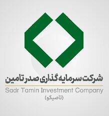 بازدید معاون تاصیکو از کاشی سعدی