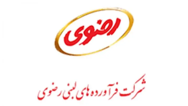 برنامههای توسعهای «لبن» بررسی شد