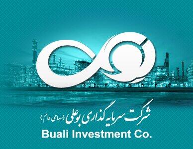 مزایده ۱۴۱ میلیارد تومانی وبوعلی برای فروش ملک در نیاوران