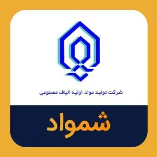 شفافسازی شمواد از فروش محصول به شپلی