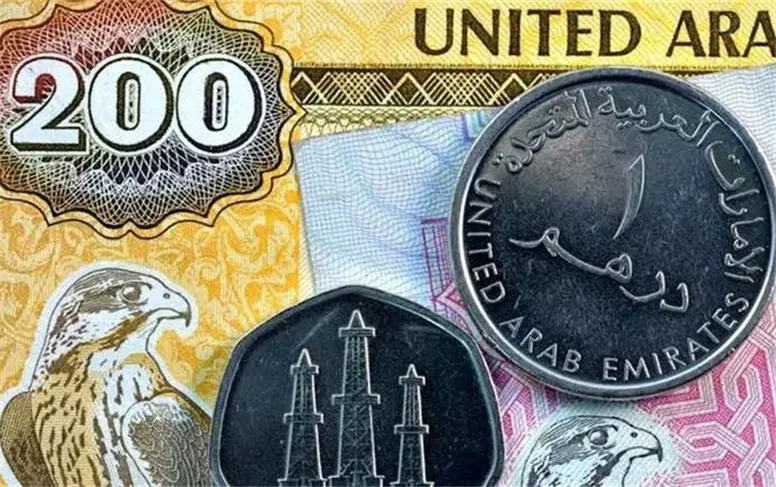 قیمت درهم امارات امروز سهشنبه ۱۷ شهریور ۱۴۰۵؛ درهم امارات امروز چند؟