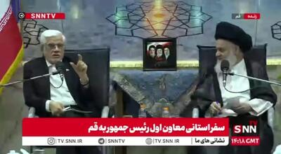  عارف: هرکسی هر هفته شمال می‌رود باید پول بنزینش را بدهد