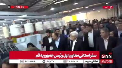  افتتاح کارخانه ریسندگی آریا ریس مهستان با حضور عارف + فیلم