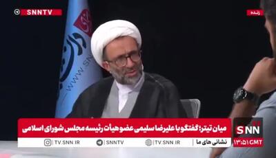 سلیمی: دوستی با آمریکا مثل گوسفندی است که بگوید میخواهم با گرگ صلح شرافتمندانه کنم