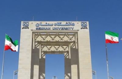 شایعات فضای مجازی کذب است؛ هیچگونه تعرضی در خوابگاه بینالملل دانشگاه سمنان اتفاق نیفتاده است