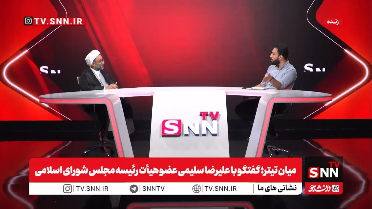 سلیمی: به هیچ وجه کارت سبز به وزیری در دولت ندادیم / عملکرد نظارتی مجلس برای مردم تبیین نشده است + فیلم