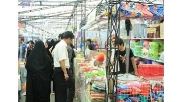 برپایی نمایشگاه ویژه بازگشایی مدارس در بندرعباس از فردا