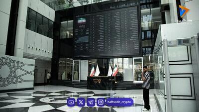  خروج ۰.۸۵ همت نقدینگی در روز صعود شاخص‌ها
