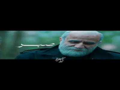 سکانسی زیبا از سریال «برتا؛ داستان یک اسلحه» | آخرین خبر