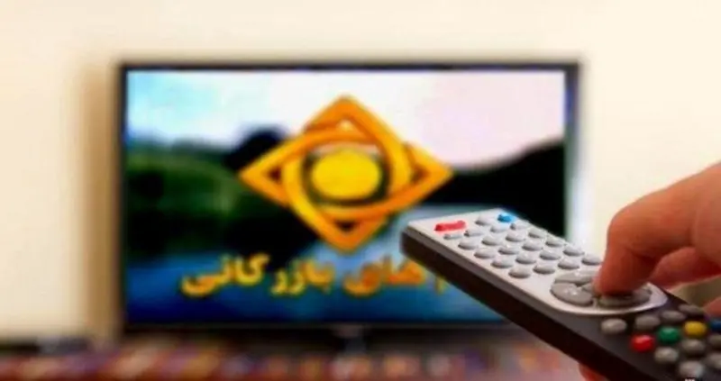  تبلیغات،تلویزیون را تَکان می‌دهد (طنز)