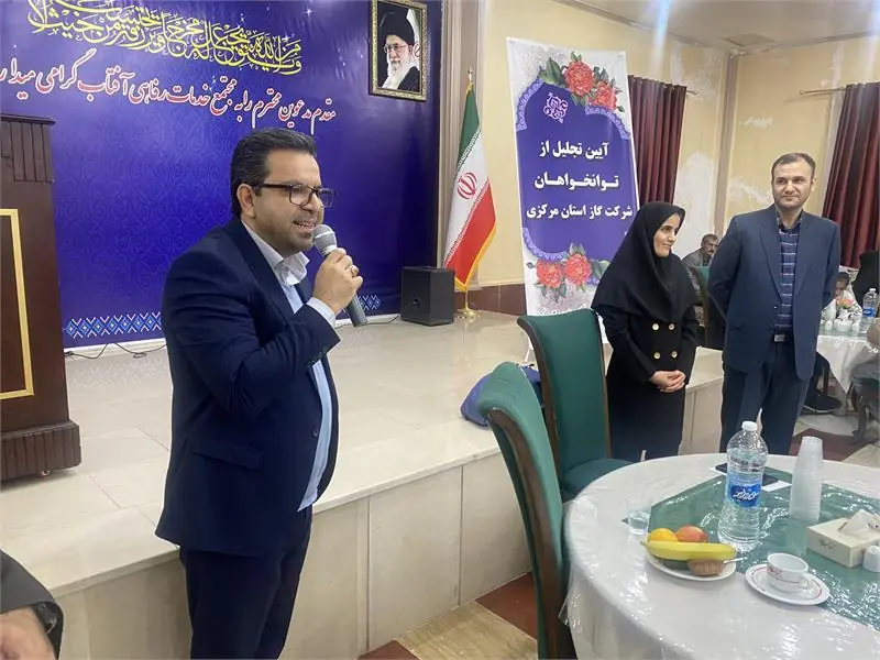  گرامیداشت روز جهانی معلولان با حضور توانخواهان شاغل و خانواده‌هایشان در شرکت گاز استان مرکزی