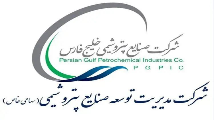 گواهینامههای استاندارد مدیریت یکپارچه برای مدیریت توسعه صنایع پتروشیمی