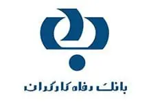 آمادگی بانک رفاه برای توسعه همکاری با شرکتهای حوزه نفت، گاز، پتروشیمی