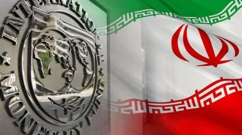 گزارش جدید صندوق بینالمللی پول/ اقتصاد ایران ۱۶۰۰میلیارد دلاری میشود
