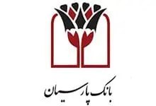 پیامک تراکنشهای زیر ۵۰ هزار تومان بانک پارسیان در اپلیکیشن