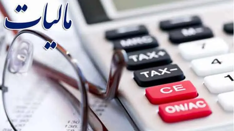 میزان مالیات پرداختی مشاغل اعلام شد